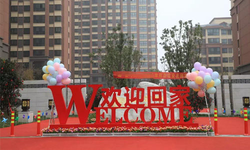 同信府盛大交付，以匠心致初心，提前【半年】兌付美好承諾