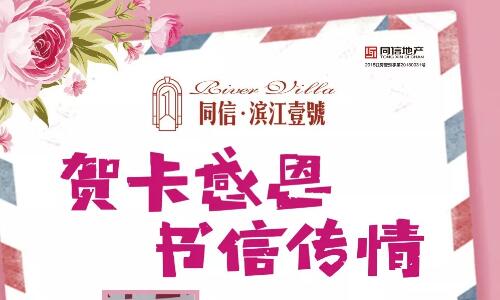 濃情教師節(jié)|謝師手工禮，送出心創(chuàng)意