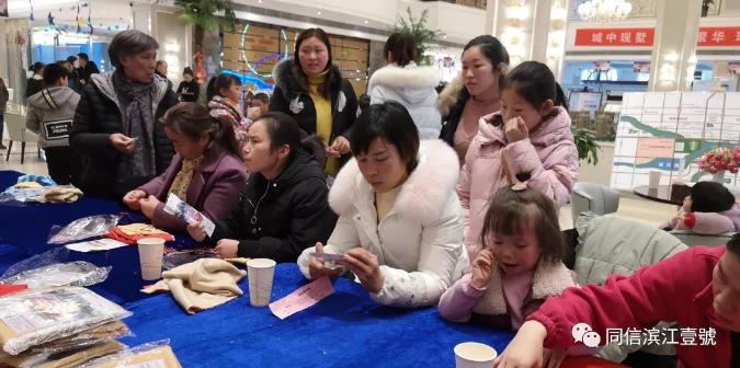 暖手暖心，暖你所愛，濱江壹號快樂溫暖送給你
