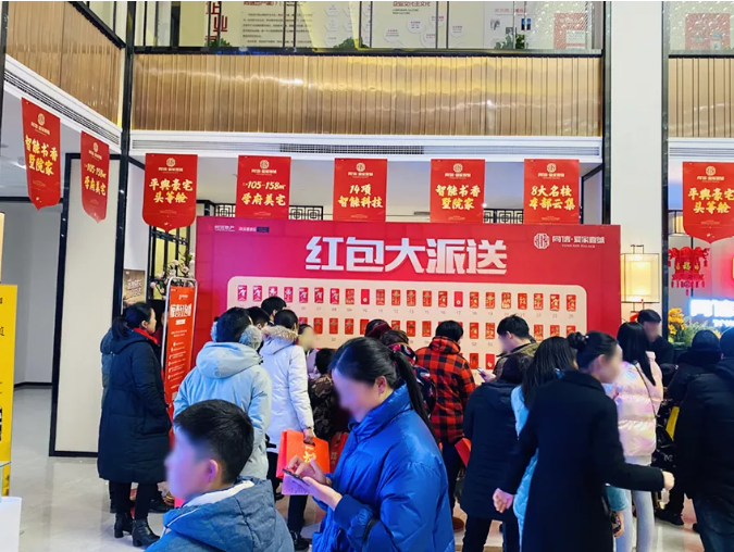 豪宅頭等艙，驚喜不停歇|同信?愛(ài)家壹號(hào)紅包墻之后，驚喜雙色球火熱來(lái)襲
