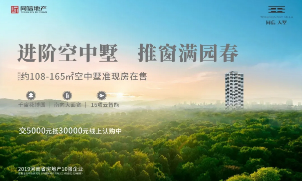你知道三月的春天是什么味道嗎？也許答案就在你的廚房里