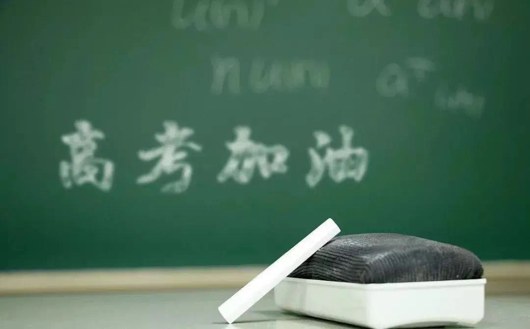 高考只是起點(diǎn)，萬(wàn)象世界，美好等你發(fā)現(xiàn)