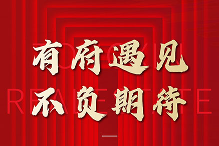 不懼“素顏”！這個(gè)清水樣板間即將開放