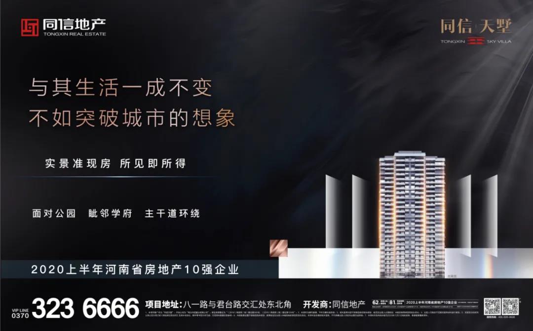返鄉(xiāng)過(guò)年還是就地過(guò)年？你的選擇是？